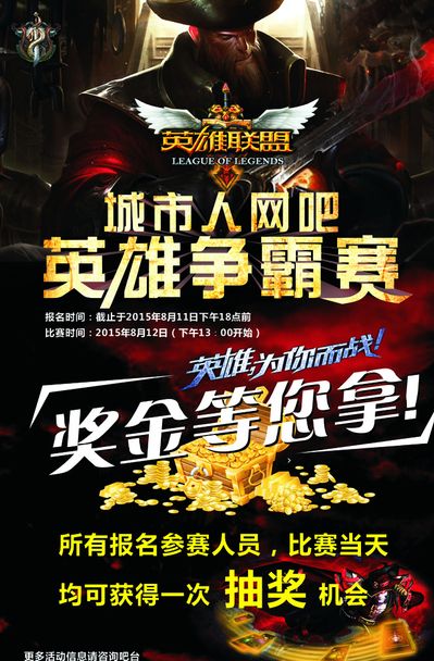 LPL战队ELO数据：RNG几乎锁定季后赛 LNG榜一优势无限大