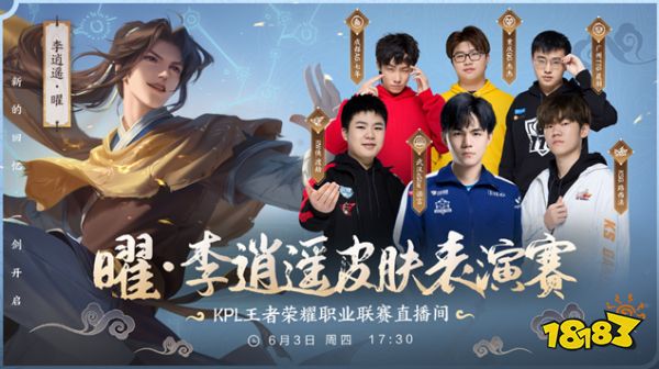 Fnatic 对阵 BBL Esports ， Navi 对阵 GIANTX 在 VCT 2025： EMEA 第二阶段季后赛首场比赛