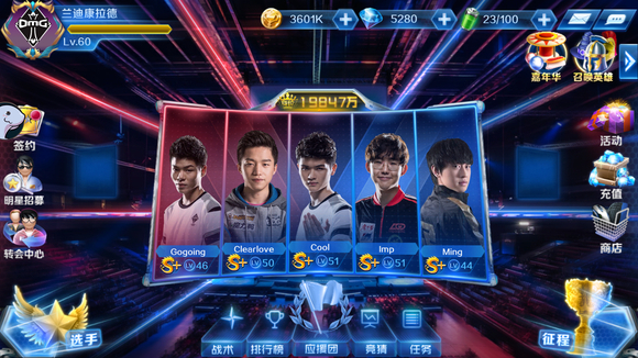 G2 Esports 与 JonahP 分道扬镳;