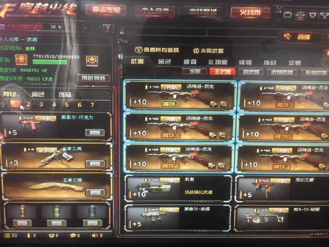 【赛前预告】CSGO虎牙黑马联赛第七赛季，1月18日 Lynn Vision vs mazaalai