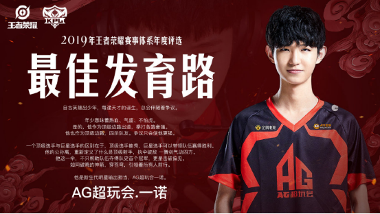 【lpl战报】LNG 2-0 EDG：Doinb飞机伤害爆炸 EDG葬送好局