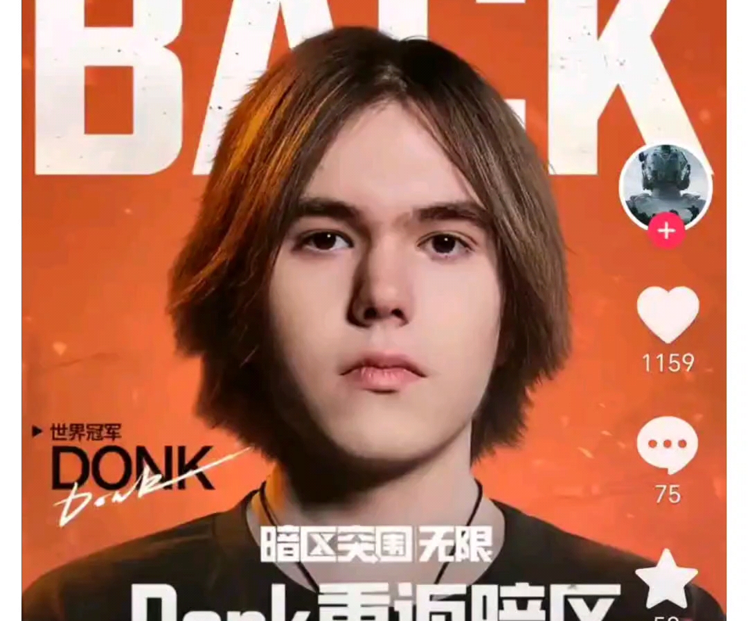 外媒评全球LOL战队实力排行，第一无悬念，LPL半壁江山